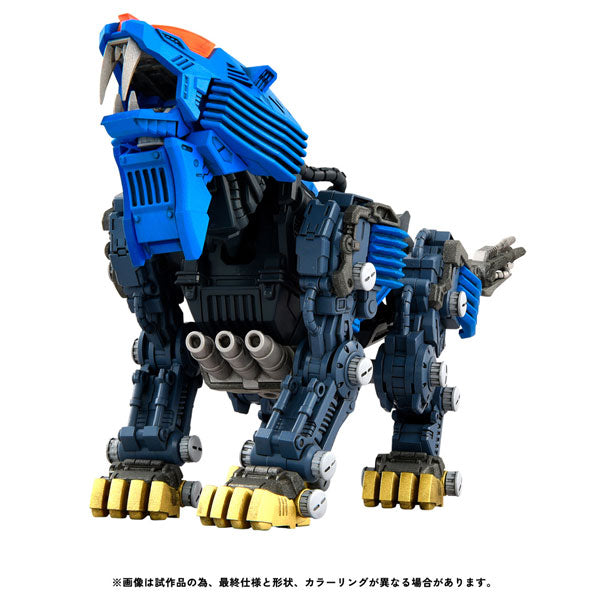 リアライズ RMZ-013 シールドライガー バン仕様 ゾイド