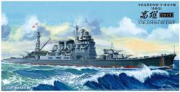 1/350アイアンクラッド 高雄1942リテイク