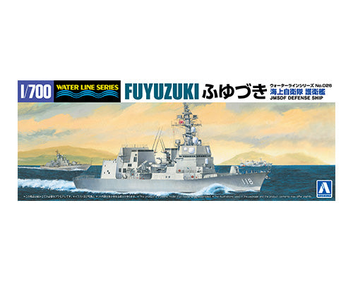 WL 026 1/700 海上自衛隊 護衛艦 DD-118 ふゆづき