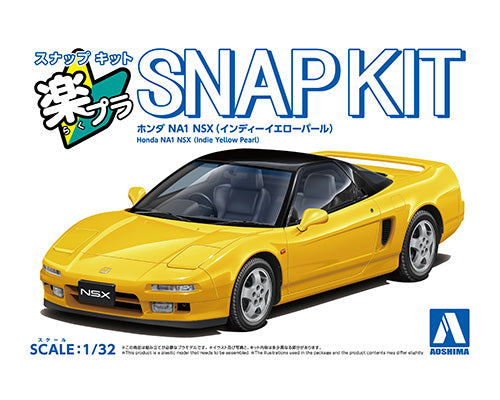 楽プラ スナップキット 19-IY ホンダ NA1 NSX(インディーイエローパール)
