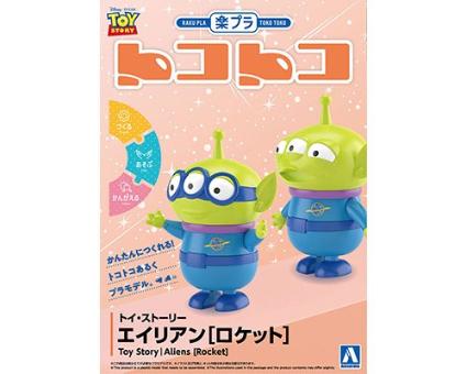 楽プラ トコトコ No.DP-05 トイ・ストーリー エイリアンセット ロケット