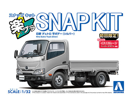楽プラ スナップキット 23-SR 日野 デュトロ 平ボデー(シルバー)