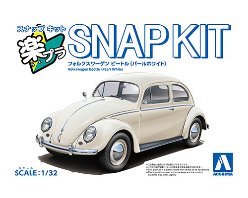 楽プラ スナップキット 20-PW フォルクスワーゲン ビートル(パールホワイト)