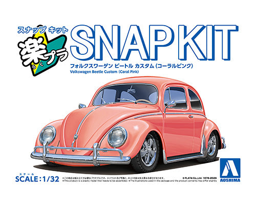 楽プラ スナップキット 20CU-CP フォルクスワーゲン ビートル カスタム(コーラルピンク)