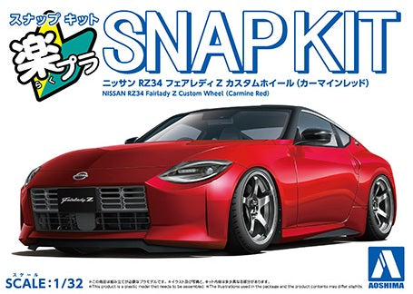 楽プラ スナップキット 17CU-CR ニッサン RZ34 フェアレディZ カスタムホイール(カーマインレッド)