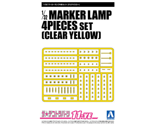ザ・デコトラパーツNo.11-YE 1/32 マーカーランプ4枚セット(クリアイエロー)