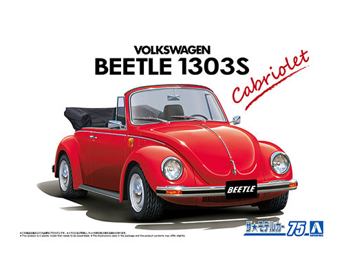 ザ☆モデルカー No.75 1/24 フォルクスワーゲン 15ADK ビートル 1303S カブリオレ'75