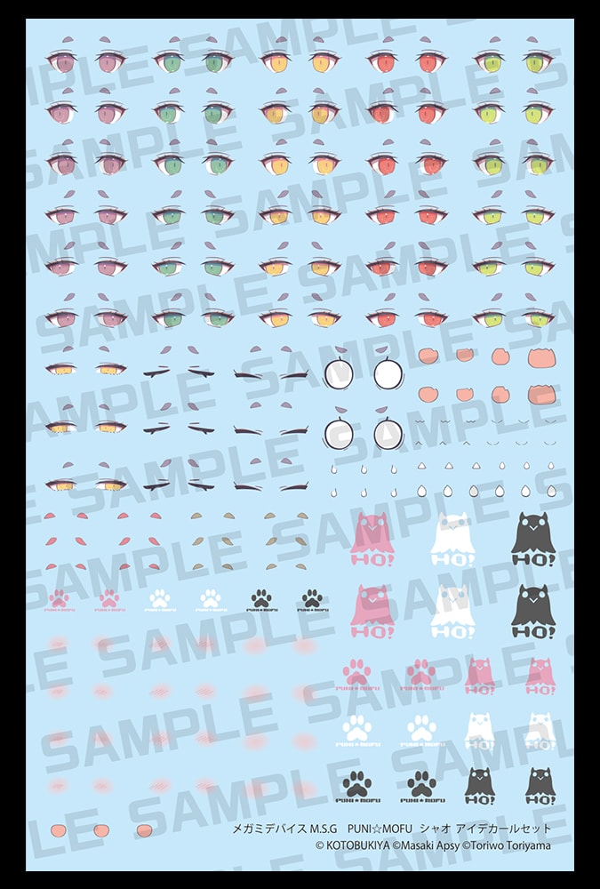 KP803 メガミデバイス M.S.G PUNI☆MOFU シャオ アイデカールセット