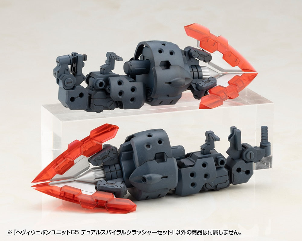 MH65 ヘヴィウェポンユニット65 デュアルスパイラルクラッシャーセット