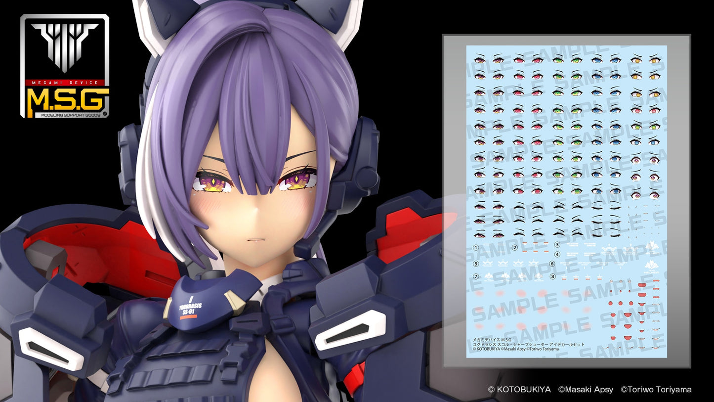 KP855 メガミデバイス M.S.G ユグドラシス スコル・シャープシューター アイデカールセット