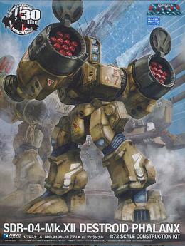 MC-073 SDR-04-MkXII ファランクス