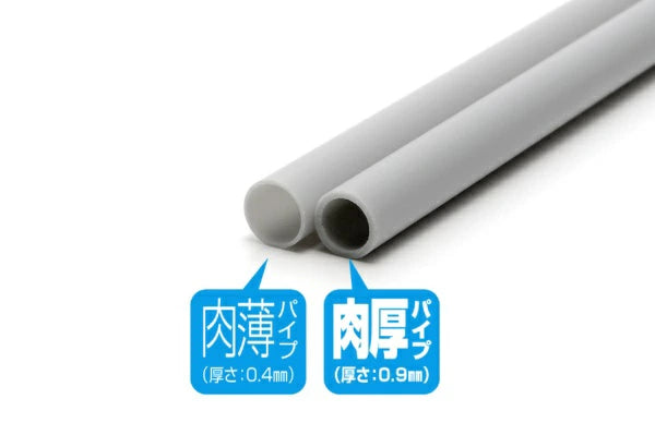 OM-527 プラ=パイプ【グレー】 肉薄 9.0mm 3本入