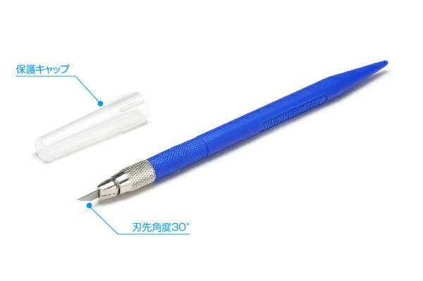 HT-083 HGデザインナイフ(細工用)