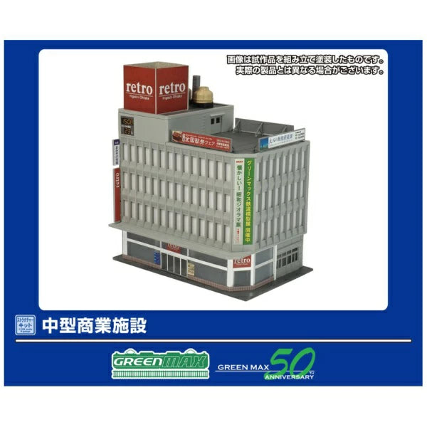 2229 中型商業施設