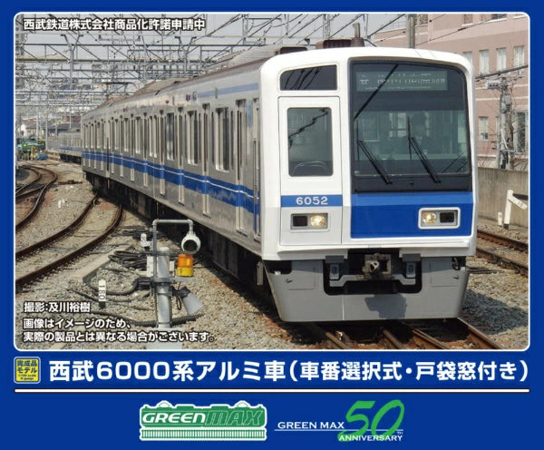 32038 西武6000系アルミ車(車番選択式・戸袋窓付き)基本4両編成セット(動力付き)