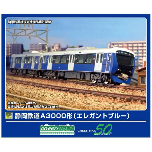 32051 静岡鉄道A3000形(エレガントブルー)2両編成セット(動力付き)