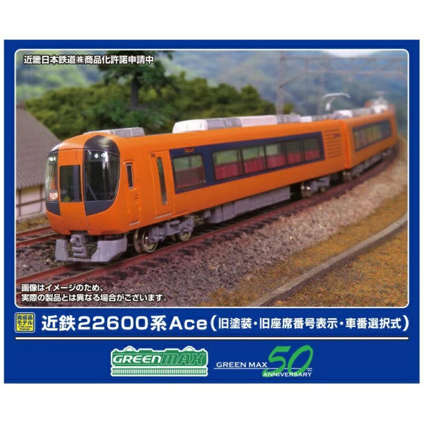 32070 近鉄22600系Ace(旧塗装・旧座席番号表示・車番選択式)基本4両編成セット(動力付き)