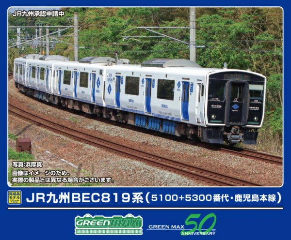 32101 JR九州BEC819系(5100+5300番代・鹿児島本線)4両編成セット(動力付き)