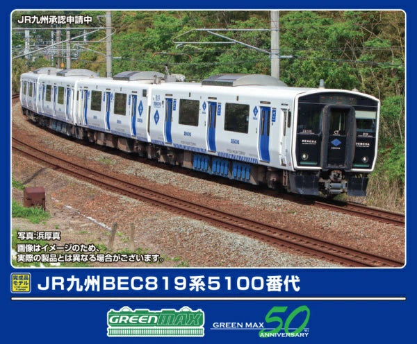 32102 JR九州BEC819系5100番代 2両編成セット(動力付き)