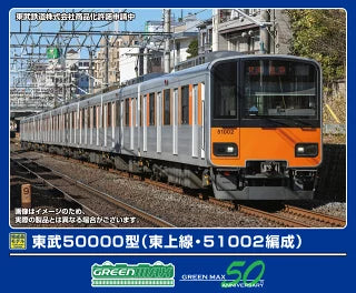 32113 東武50000型(東上線・51002編成)基本4両編成セット(動力付き)