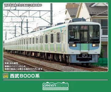 50829 西武8000系6両編成セット(動力付き)