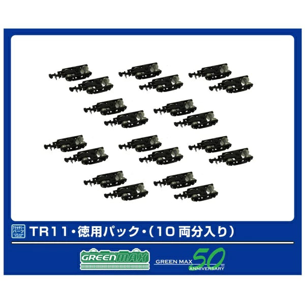 5102 TR11・徳用パック・(10両分入り)