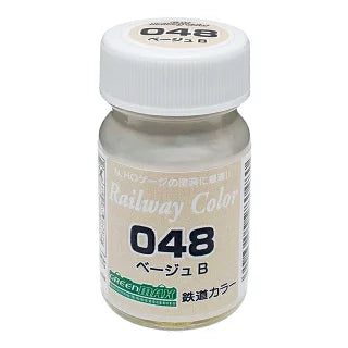 C-048 ビンカラー ベージュB