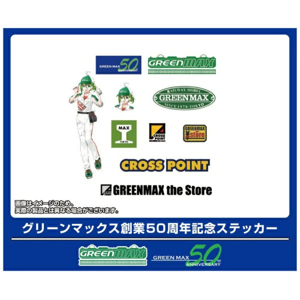 GM-052 グリーンマックス創業50周年記念ステッカー