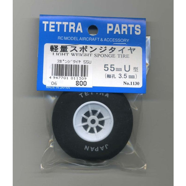 01130 軽量スポンジタイヤ 55φU 軸径3.5mm