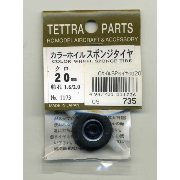 01173 カラーホイルスポンジタイヤ 黒 20mm