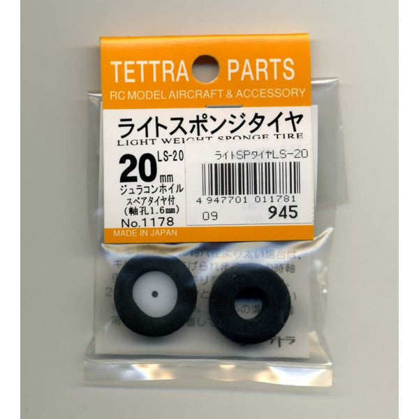 01178 ライトスポンジタイヤ 20mm (LS-20)