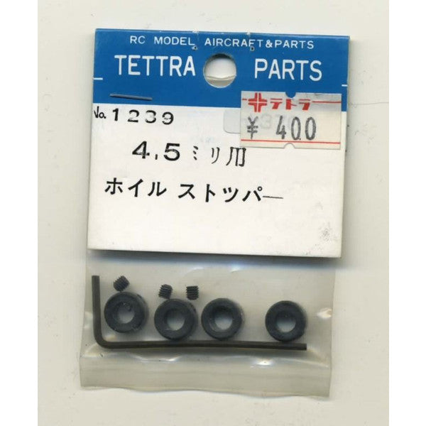 1239 ホイ-ルストッパー 4.5mm (強力型)