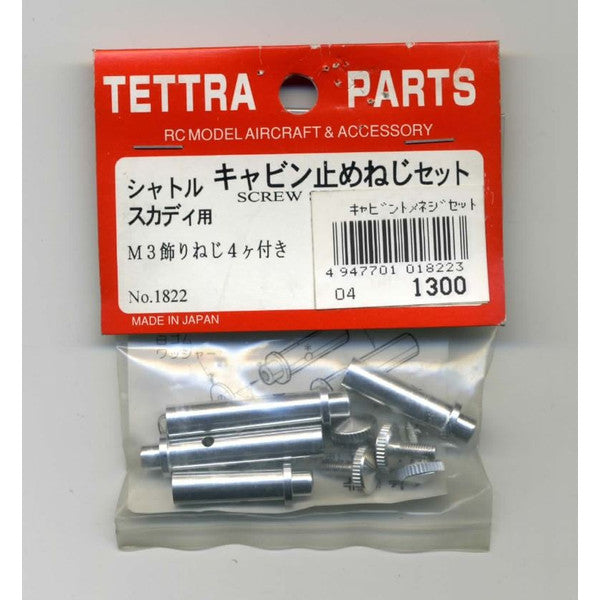 01822 シャトルスカディ用キャビン止めねじセット