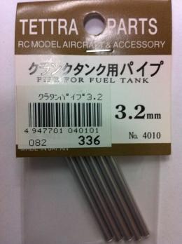 04010 クランク タンク用パイプ φ3.2×70mm