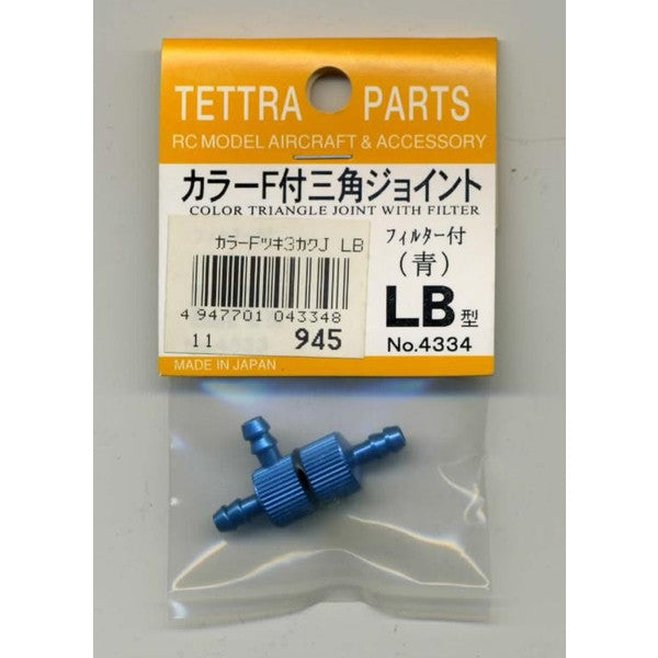 04334 カラーフィルター付三角ジョイント(LB)青