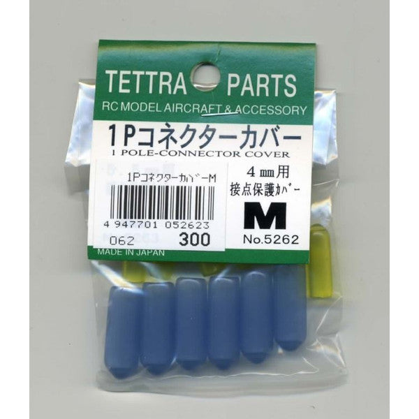 05262 1PコネクターカバーM