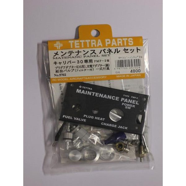 05702 メンテナンスパネル セット (キャリバー30用) PMP-2