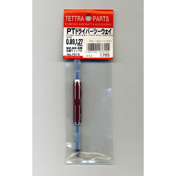 07615 PTドライバーツーウェイ