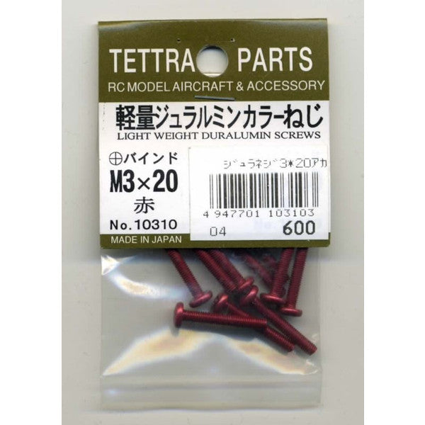 10310 軽量ジュラルミンカラーねじ(+バインドM3-20・赤)