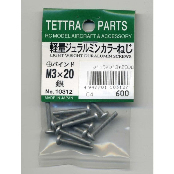 10312 軽量ジュラルミンカラーねじ(+バインドM3-20・銀)