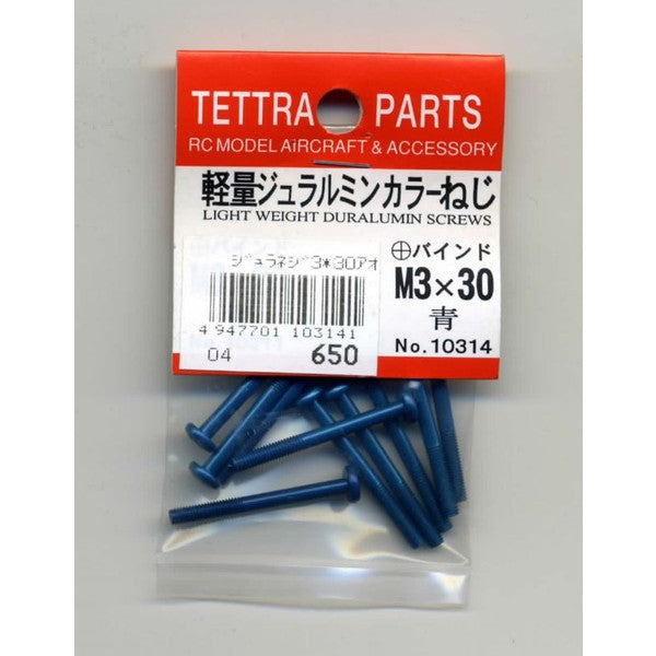 10314 軽量ジュラルミンカラーねじ(+バインドM3-30・青)