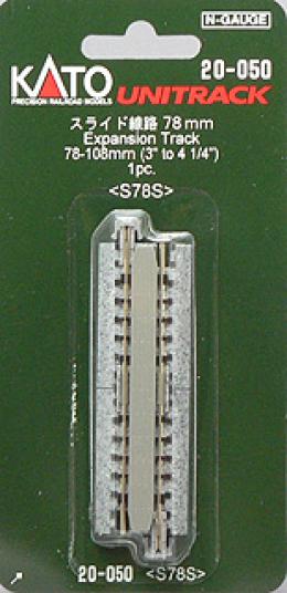 20-050 スライド線路 78~108mm (1本入)