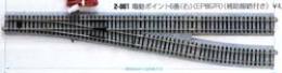 2-861 (HO) 電動ポイント6番 (右)