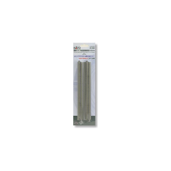 20-006 複線スラブ軌道直線線路 248mm (2本入)