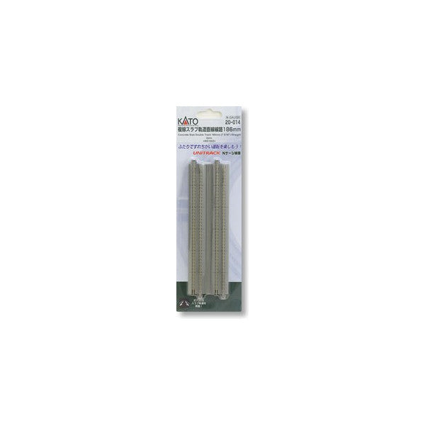 20-014 複線スラブ軌道直線線路 186mm (2本入)