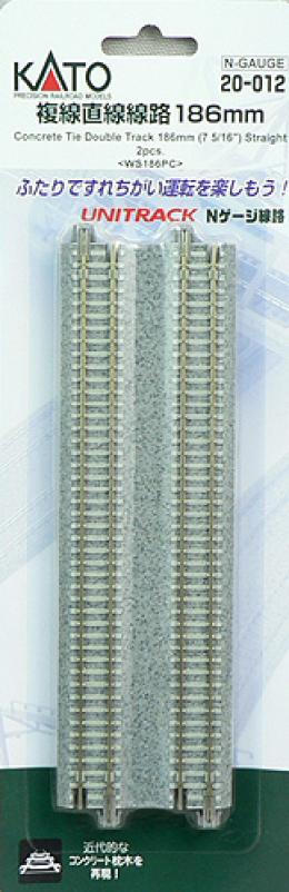 20-012 複線直線線路 186mm (2本入)
