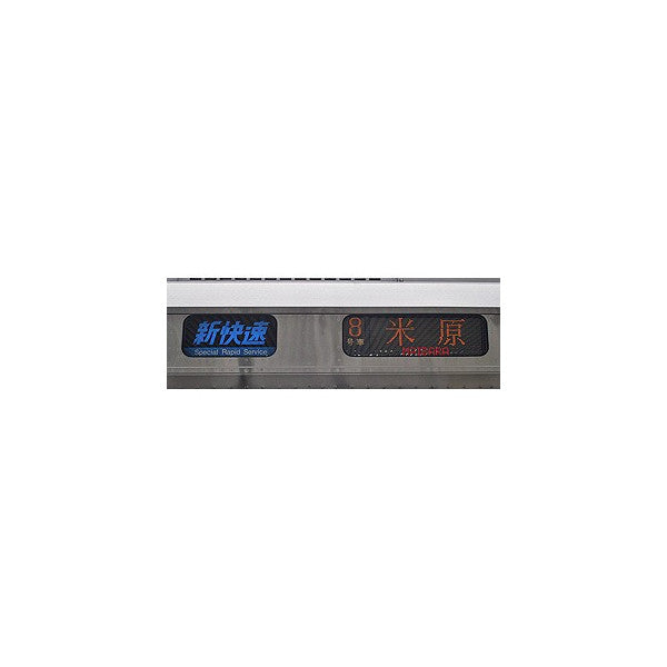 11-514 223系2000番台 行先表示セット