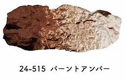 24-515 ジオラマリキッドカラー バーントアンバー