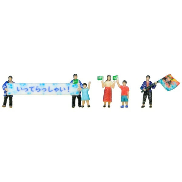 24-252B 旗を振る人々B