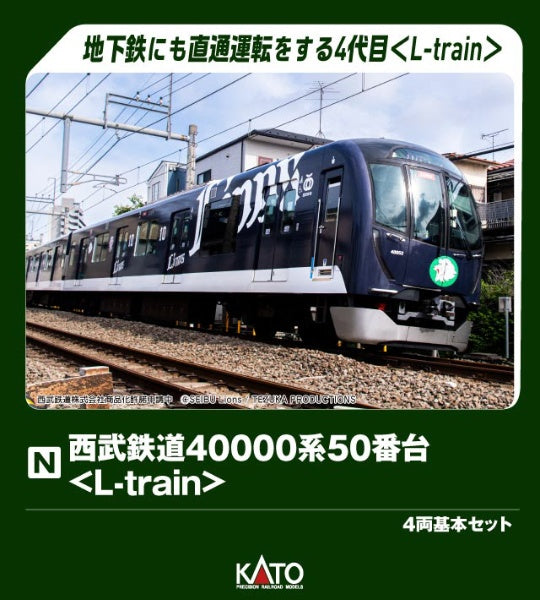 10-2157 西武鉄道40000系50番台 <L-train> 4両基本セット